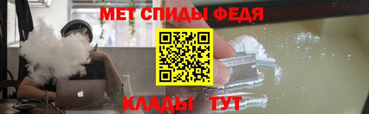 Amphetamine  Amphetamine Розовый  Вход с VPN  Владикавказ 