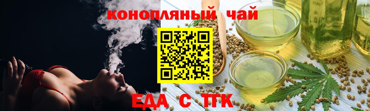 Владикавказ  Canna-Cookies марихуана  Вход с VPN 
