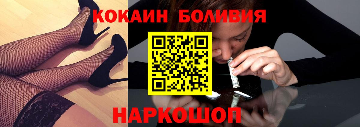 Cocaine 98%  как найти закладки  КОКАИН 99%  COCAIN  Владикавказ  Вход с VPN 
