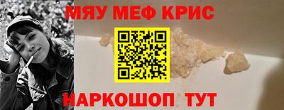 стаф Наро-Фоминск