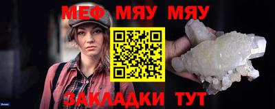 соль курить ск Нальчик