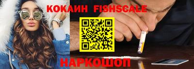 соль курить ск Нальчик