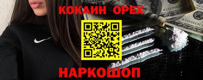 соль курить ск Нальчик