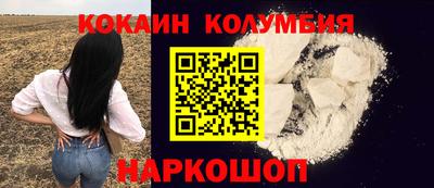 стаф Наро-Фоминск