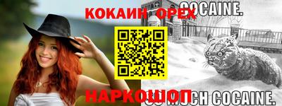 стаф Наро-Фоминск