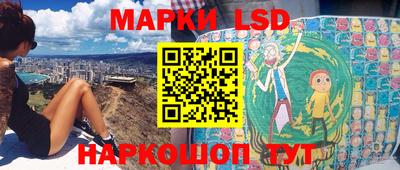 соль курить ск Нальчик