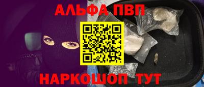 стаф Наро-Фоминск