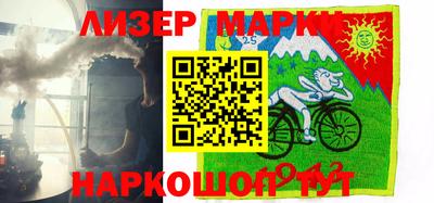 кокаин Нарткала