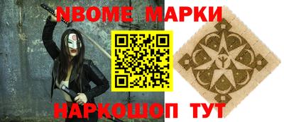 кокаин Нарткала