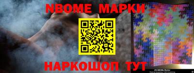 соль курить ск Нальчик