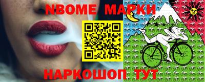 стаф Наро-Фоминск