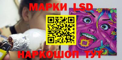 стаф Наро-Фоминск