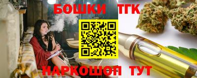 соль курить ск Нальчик