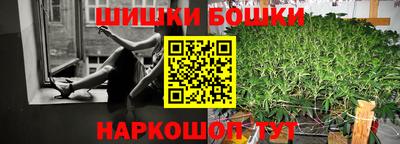 стаф Наро-Фоминск
