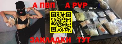 стаф Наро-Фоминск