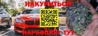 стаф Наро-Фоминск