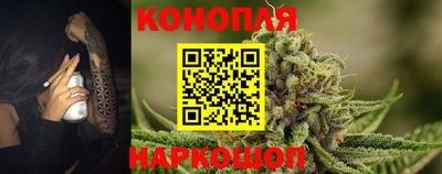 соль курить ск Нальчик