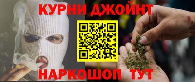 стаф Наро-Фоминск