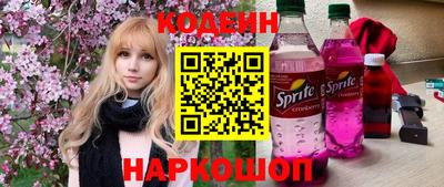 кокаин Нарткала