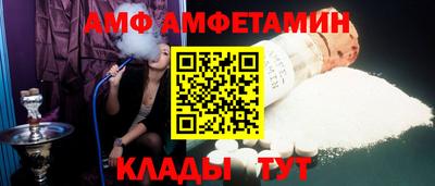 соль курить ск Нальчик