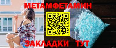 стаф Наро-Фоминск