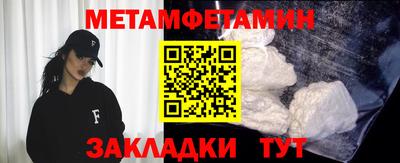 соль курить ск Нальчик
