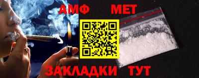 стаф Наро-Фоминск