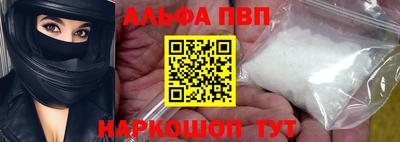 стаф Наро-Фоминск