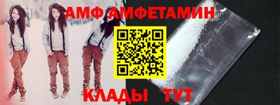 соль курить ск Нальчик