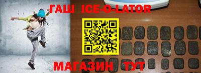соль курить ск Нальчик