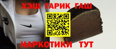соль курить ск Нальчик