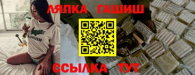 стаф Наро-Фоминск