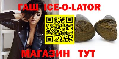 кокаин Нарткала