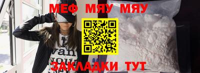 соль курить ск Нальчик