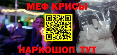 стаф Наро-Фоминск