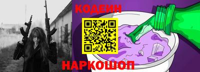 стаф Наро-Фоминск