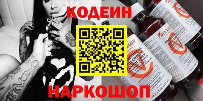 кокаин Нарткала