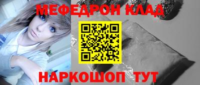 кокаин Нарткала