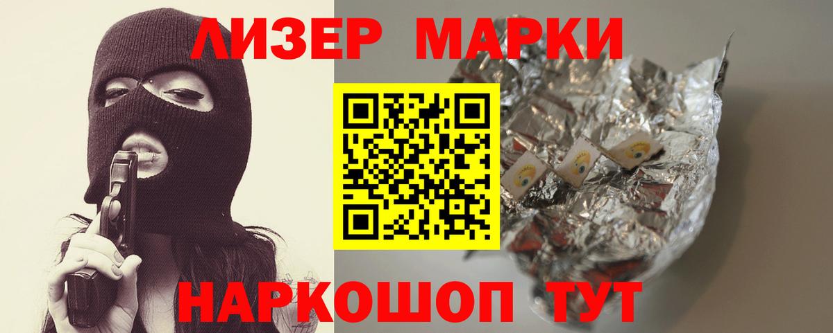 mega рабочий сайт  ЛСД экстази ecstasy  Владикавказ  Вход с VPN  ЛСД экстази кислота 