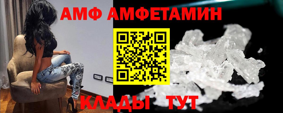 Метамфетамин Methamphetamine Владикавказ