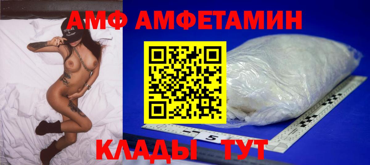 Метамфетамин пудра  Вход с VPN  Метамфетамин пудра  Владикавказ 