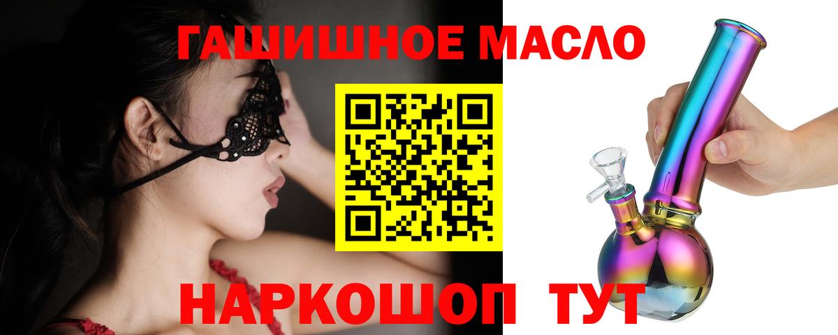 ТГК Wax Владикавказ