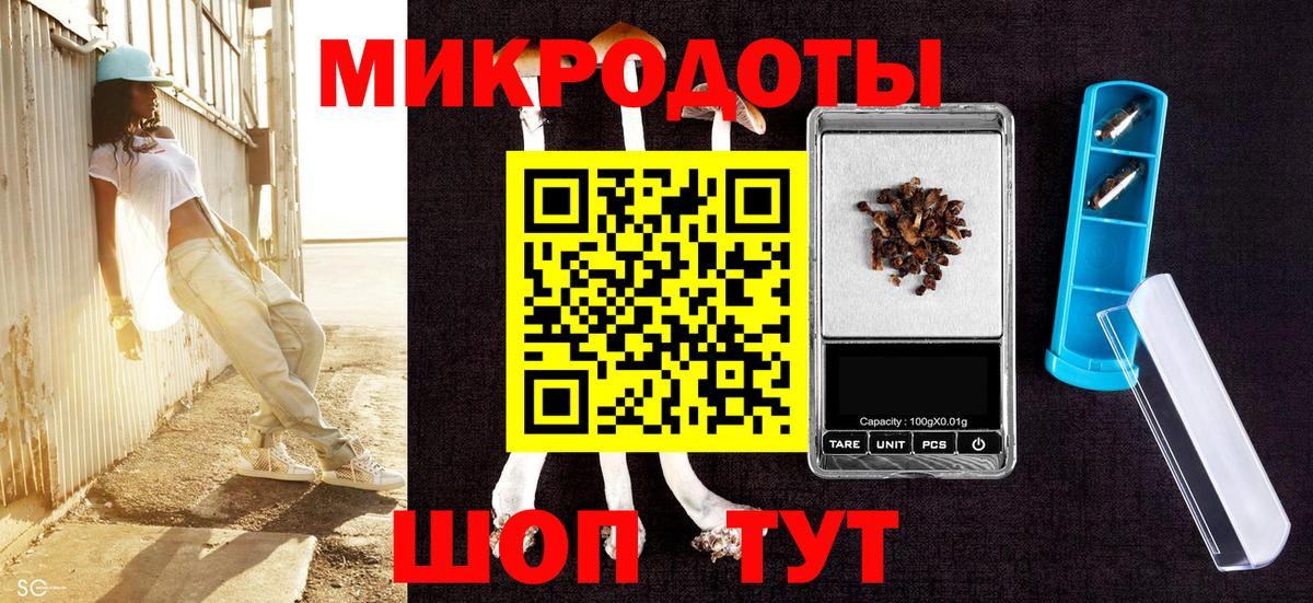 Владикавказ  даркнет сайт  Вход с VPN  Галлюциногенные грибы мицелий  Галлюциногенные грибы Magic Shrooms 