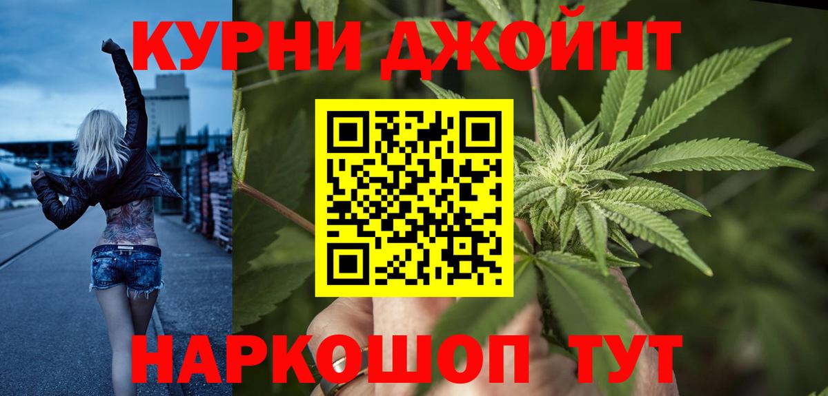 Бошки марихуана индика Владикавказ