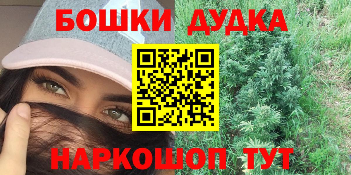Владикавказ  Шишки марихуана семена  МАРИХУАНА планчик  Конопля ГИДРОПОН  Бошки Шишки LSD WEED  Вход с VPN 